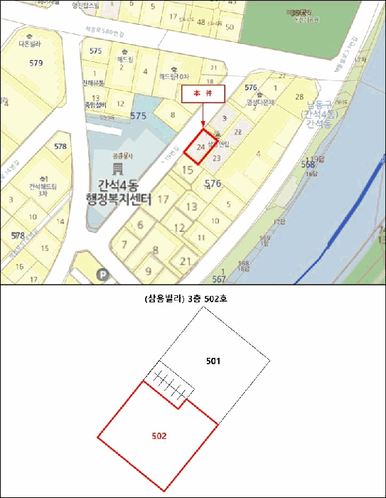 남동구 간석동 576-24 다세대 경매 물건 사진