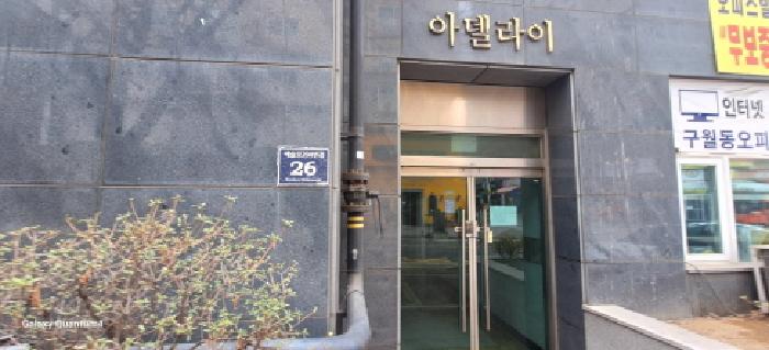 남동구 구월동 1129 오피스텔 경매 물건 사진