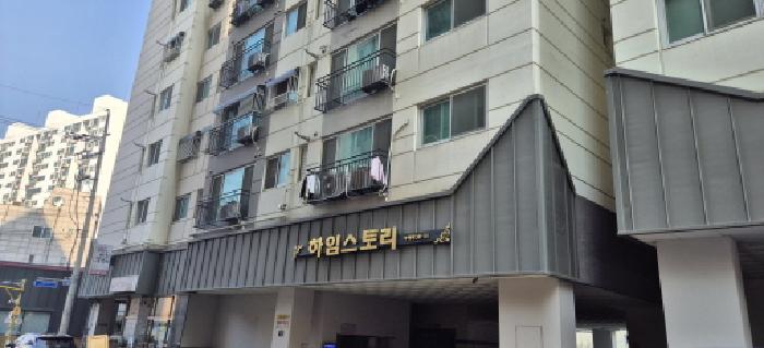 부평구 부평동 341-88 오피스텔 경매 물건 사진