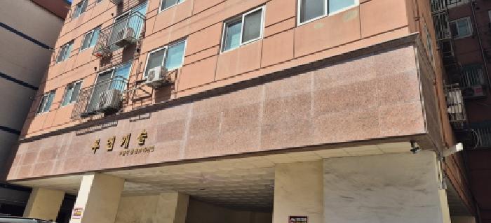 부평구 부평동 458-3 오피스텔 경매 물건 사진