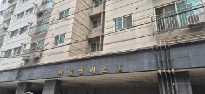 부평구 부평동 407-5 오피스텔 경매 물건 사진