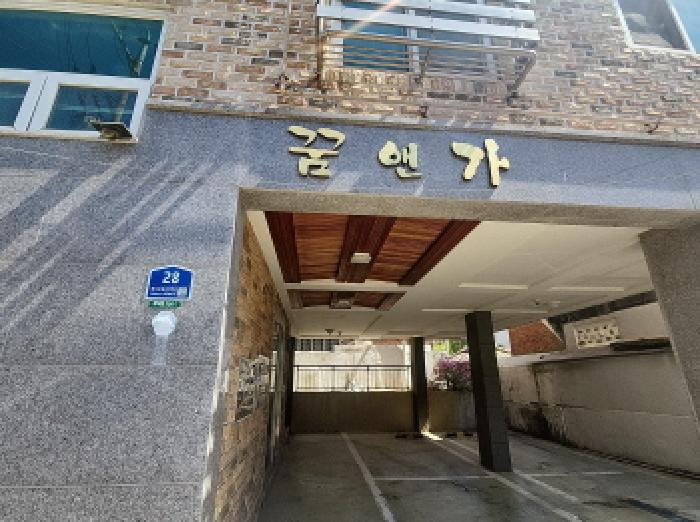 미추홀구 학익동 306-7 다세대 경매 물건 사진
