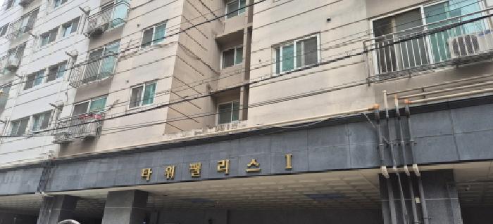 부평구 부평동 407-5 오피스텔 경매 물건 사진