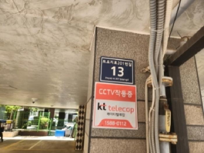 서구 검암동 675-18 다세대 경매 물건 사진