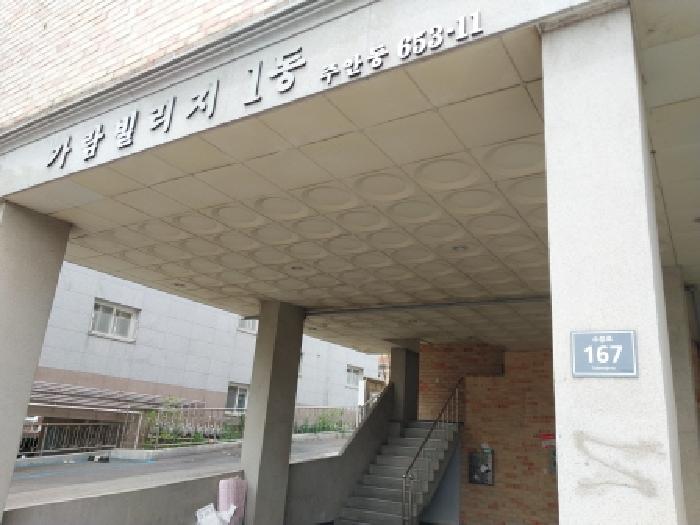 미추홀구 주안동 653-11 연립주택,다세대,빌라 경매 물건 사진