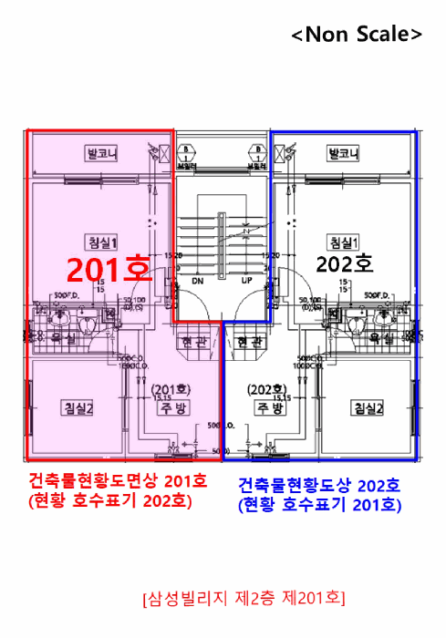 미추홀구 주안동 8-48 다세대 경매 물건 사진