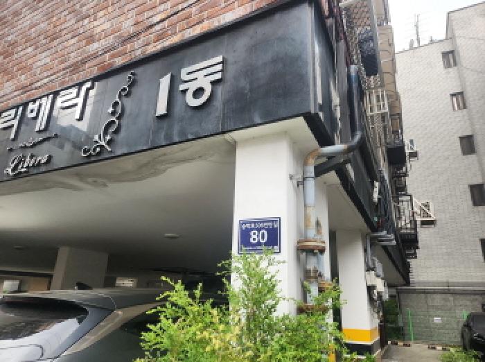 서구 검암동 648-17 다세대주택 경매 물건 사진