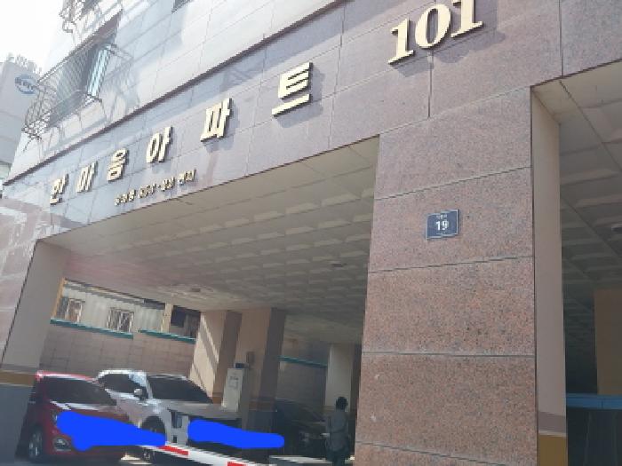 미추홀구 숭의동 353-22 아파트 경매 물건 사진
