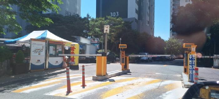 남동구 남촌동 649 아파트 경매 물건 사진