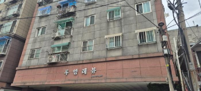 부평구 부평동 217-35 오피스텔 경매 물건 사진