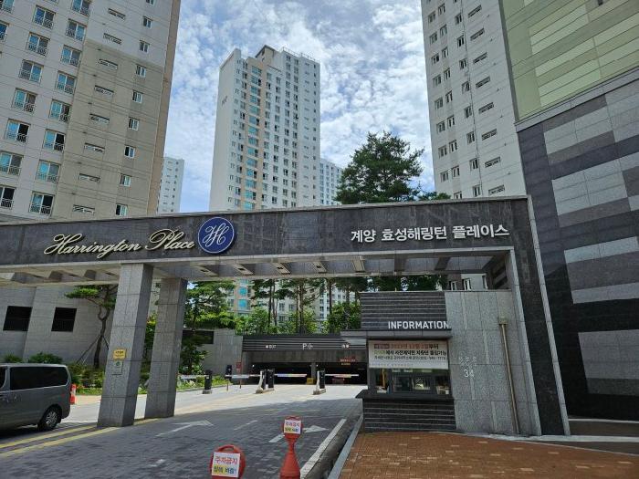계양구 서운동 230 아파트 경매 물건 사진