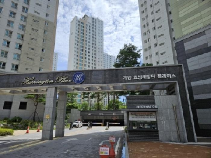 계양구 서운동 230 아파트 경매 물건 사진