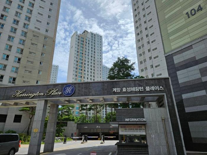 계양구 서운동 230 아파트 경매 물건 사진