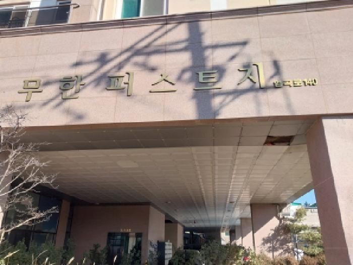 서구 가좌동 136 오피스텔 경매 물건 사진