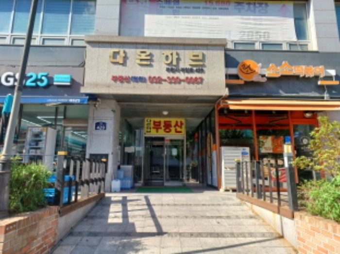 부천시 심곡동 다온하브 아파트 경매 물건 사진