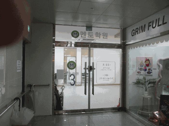 김포시 통진읍 마송리 근린생활시설 경매 물건 사진