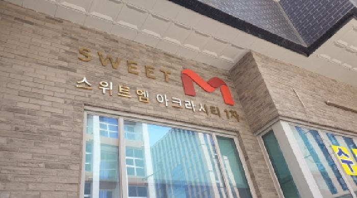 김포시 구래동 6871-58 오피스텔 경매 물건 사진
