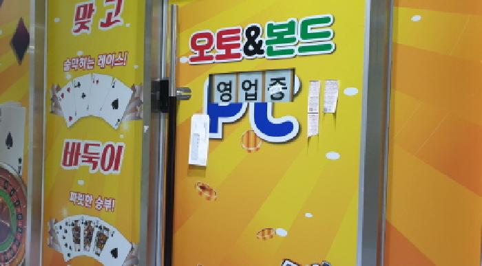 김포시 구래동 6871-33 근린생활시설 경매 물건 사진