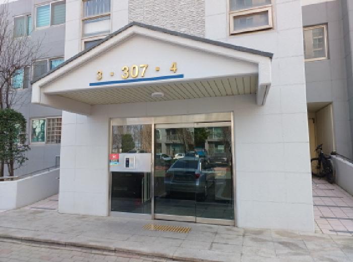 부천시 오정구 오정동 아파트 경매 물건 사진