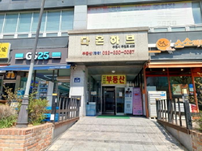 부천시 원미구 심곡동 아파트 경매 물건 사진