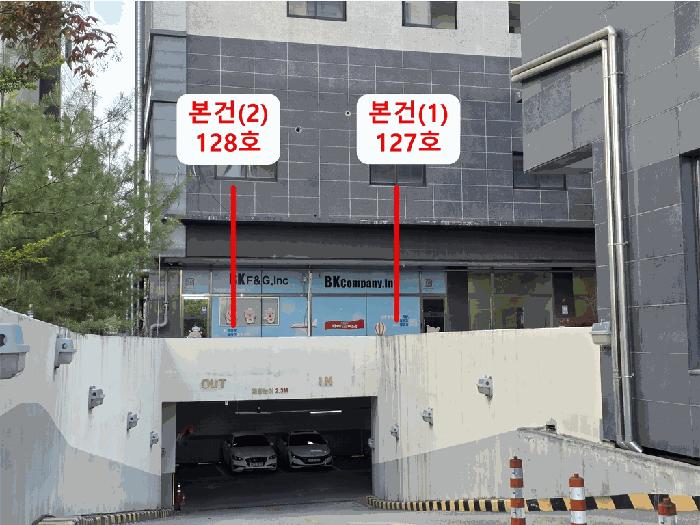 김포시 운양동 1307-4 근린생활시설 경매 물건 사진