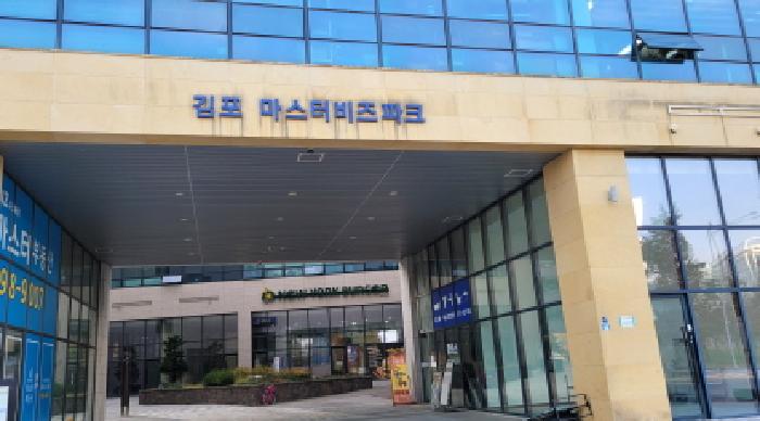 김포시 장기동 2083-6 근린생활시설 경매 물건 사진