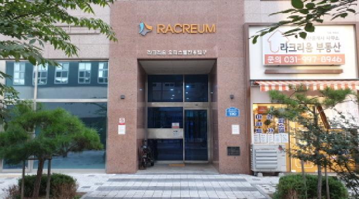 김포시 구래동 6878-7 오피스텔 경매 물건 사진