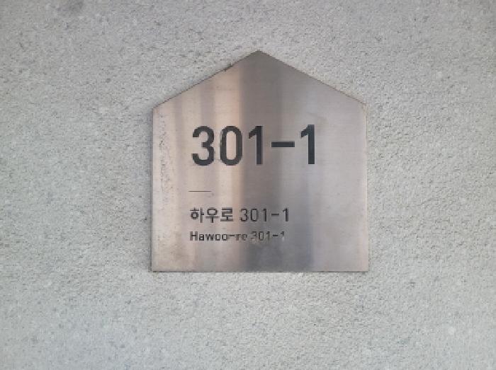 부천시 소사구 심곡본동 연립주택,다세대,빌라 경매 물건 사진