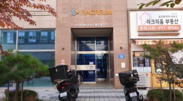 김포시 구래동 6878-7 오피스텔 경매 물건 사진