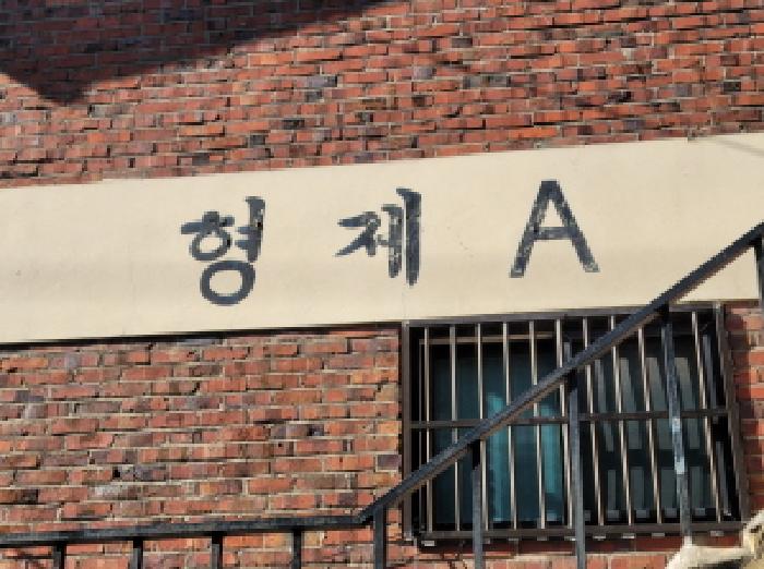 부천시 오정구 고강동 다세대주택 경매 물건 사진