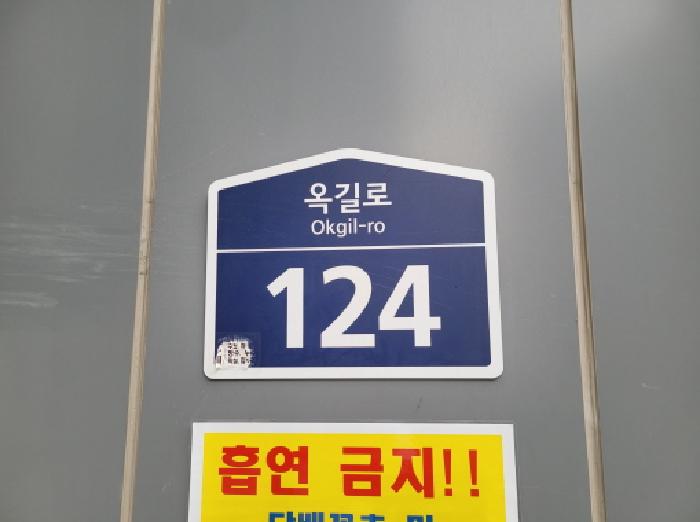 부천시 소사구 옥길동 상가,오피스텔,근린시설 경매 물건 사진