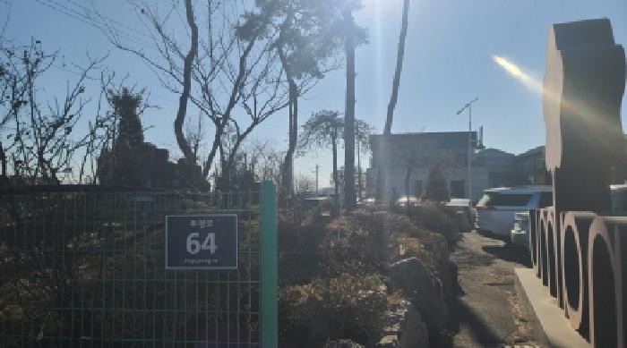 김포시 하성면 후평리 공장/지식산업센터 경매 물건 사진