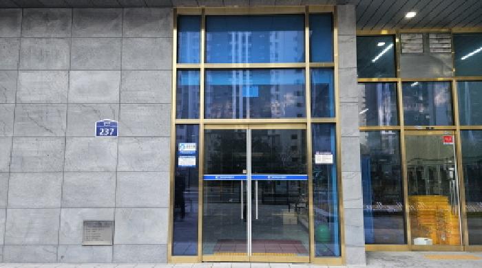 부천시 소사구 옥길동 공장/지식산업센터 경매 물건 사진