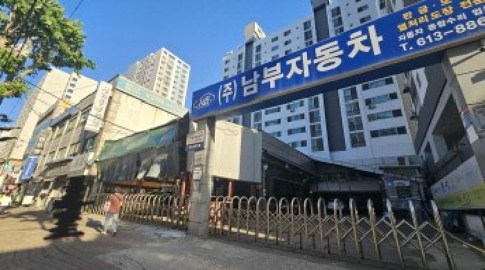 부천시 소사구 송내동 상가,오피스텔,근린시설 경매 물건 사진