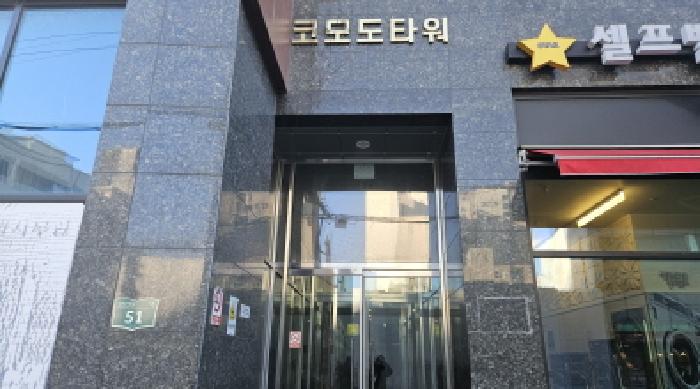부천시 소사구 심곡본동 아파트 경매 물건 사진