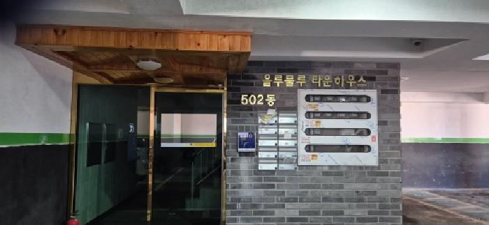 김포시 사우동 1309-10 다세대 경매 물건 사진