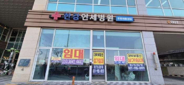 김포시 운양동 1296-3 근린생활시설 경매 물건 사진