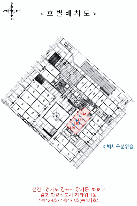 김포시 장기동 2008-2 근린생활시설 경매 물건 사진