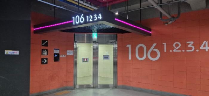 김포시 운양동 1331-1 아파트 경매 물건 사진