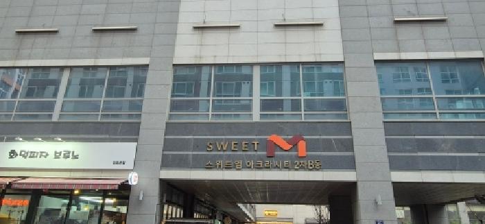 김포시 구래동 6871-46 근린생활시설 경매 물건 사진