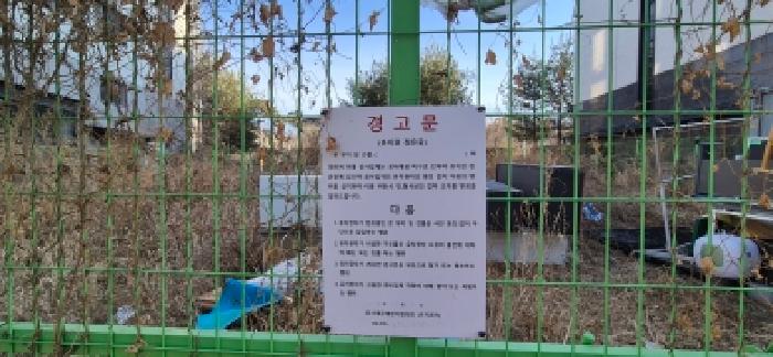 김포시 마산동 625-4 대지,임야,전답 경매 물건 사진