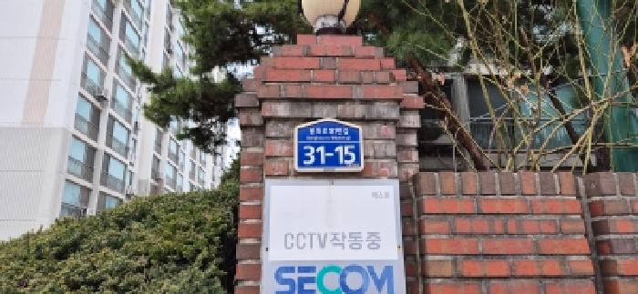 김포시 감정동 662 아파트 경매 물건 사진