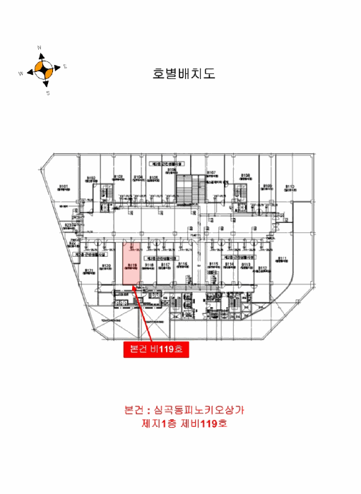 부천시 원미구 심곡동 상가,오피스텔,근린시설 경매 물건 사진