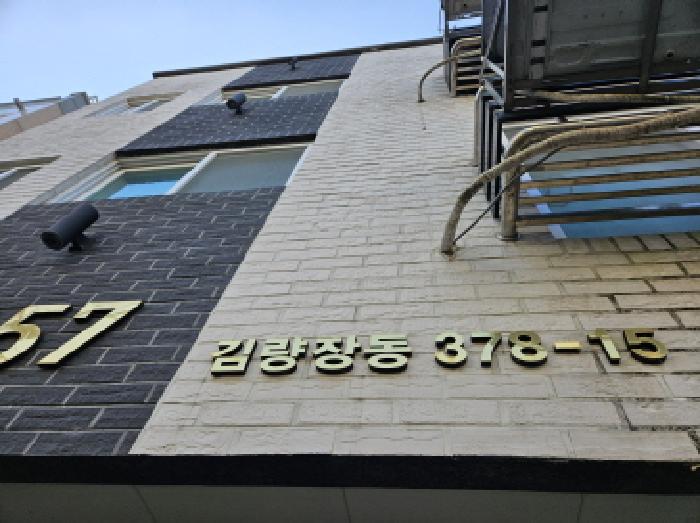 용인시 처인구 중부대로1398번길 다세대주택 경매 물건 사진