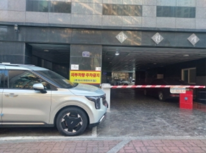 수원시 인계동 다원캐슬 업무시설 경매 물건 사진