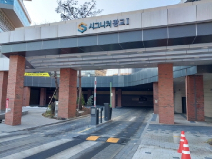 용인시 상현동 시그니처광교지식산업센터 공장/지식산업센터 경매 물건 사진