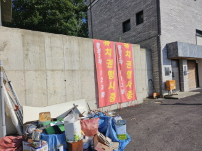용인시 기흥구 보라동 단독주택 경매 물건 사진