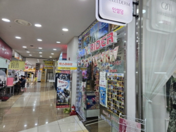 용인시 중동 쥬네브썬월드 판매시설 경매 물건 사진