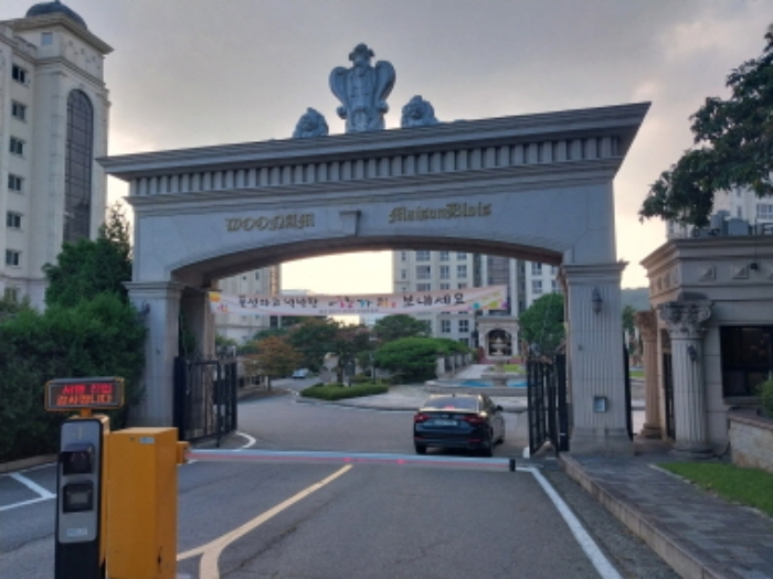 용인시 고매동 메종블루아 아파트 경매 물건 사진