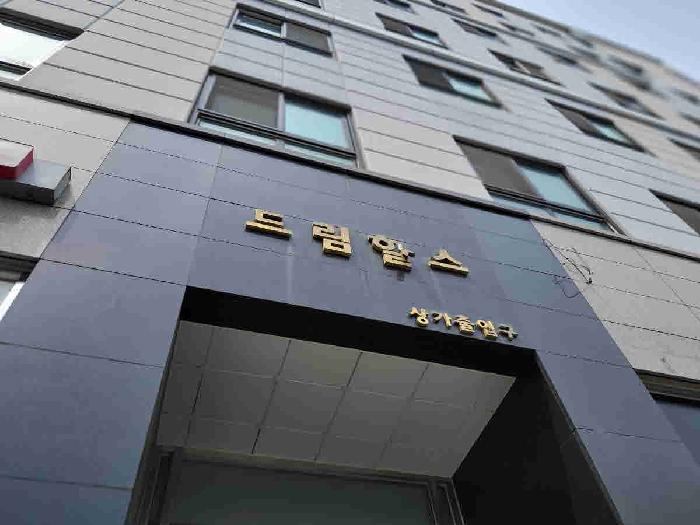 화성시 영천동 679-6 상가,오피스텔,근린시설 경매 물건 사진